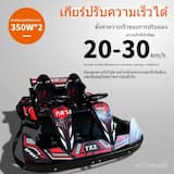 ภาพย่อ 7