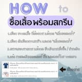 ภาพย่อ 7