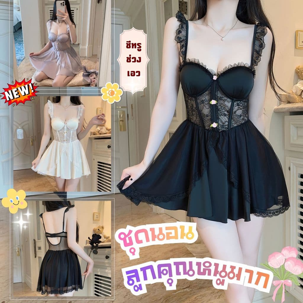 BIG SEXY ชุดนอนกระโปรง สายเดี่ยวกระโปรงลูกไม้ ชุดเดรสเรียบหรู ? M-5XL | 40-100กก. S-815 - รูปที่ 1