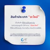 ภาพย่อ 5