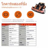 ภาพย่อ 4