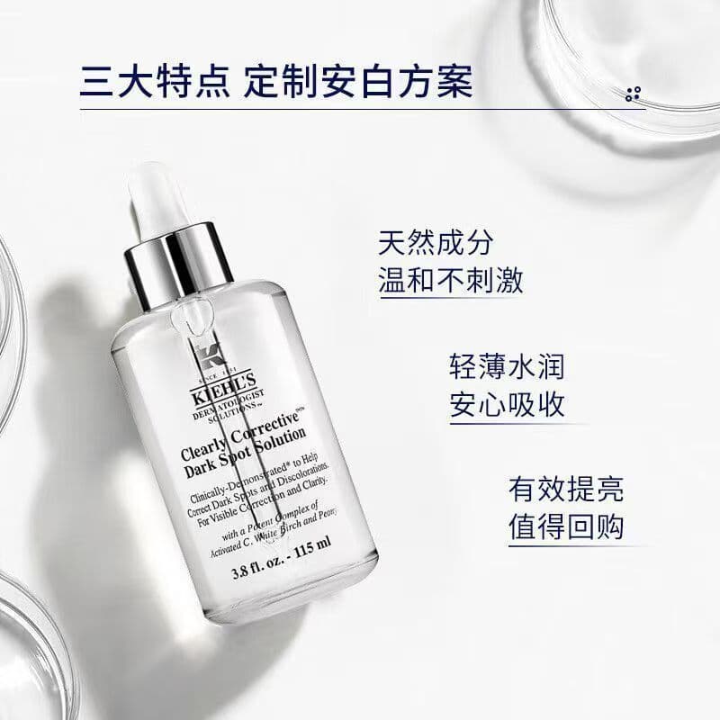 Ki Blemish Essence Incremental Version 115ml Repair Skin Foundation Fade Spots - รูปที่ 1