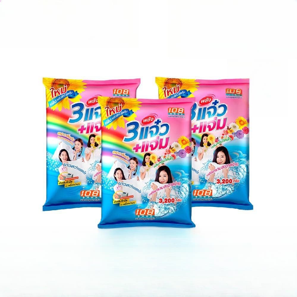 (แพ็ค 3ถุง) ผงซักฟอก 3แจ๋ว 108-Shop ผลิตภัณฑ์ซักผ้า 3แจ๋ว ขนาด 3000กรัมx 3ถุง - รูปที่ 1