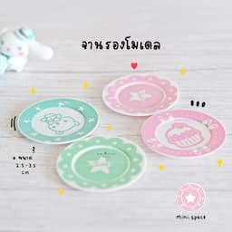 ภาพย่อ 6