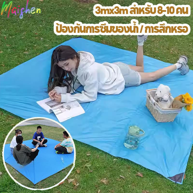 แผ่นปูรองเต็นท์กันน้ำ ผ้าอ็อกซ์ฟอร์ด 210D ผ้าใบรองพื้น แผ่นปูพื้น กางกันแดดกันฝนได้ การสึกหรอ - รูปที่ 1