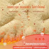 ภาพย่อ 5
