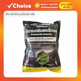 ภาพย่อ 1