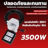 ภาพย่อ 9