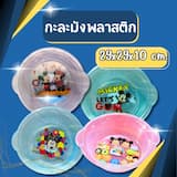 ภาพย่อ 1
