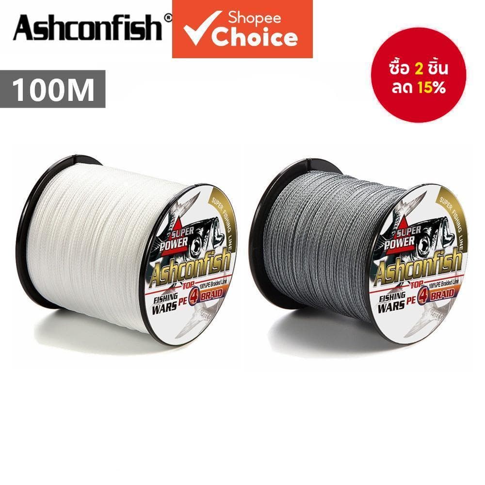 Ashconfish สายเอ็นตกปลา PE X4 Dyneema Linya สีขาว สีเทา 100 เมตร 4 เส้น - รูปที่ 1