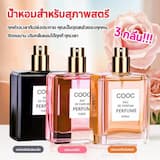 ภาพย่อ 9