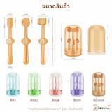 ภาพย่อ 4