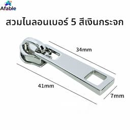 ภาพย่อ 6