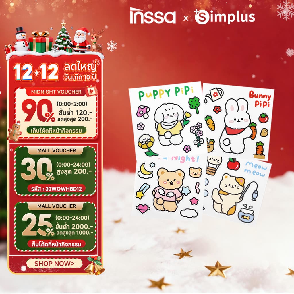 INSSA สติ๊กเกอร์น่ารัก sticker สติ๊กเกอร์กันน้ำ แต่งไดอารี่ ZENP003 - รูปที่ 1