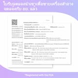 ภาพย่อ 8