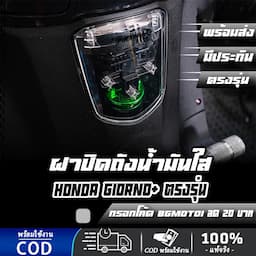 ภาพย่อ 1