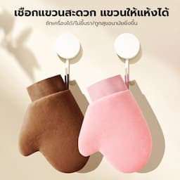 ภาพย่อ 2