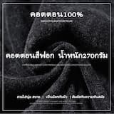 ภาพย่อ 3