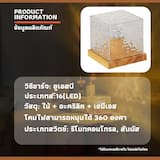 ภาพย่อ 6
