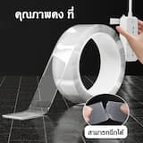ภาพย่อ 4