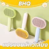 ภาพย่อ 1