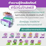 ภาพย่อ 3