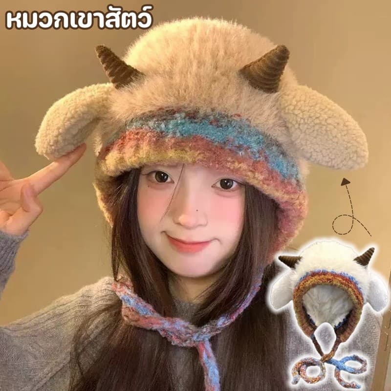 ญี่ปุ่นนุ่มน่ารักแกะขนแกะ หมวกที่ปิดหูเขาแกะอุ่นๆ หมวกกันหนาวสำหรับผู้หญิง ขนนุ่มฟู ขนเฟอร์ - รูปที่ 1