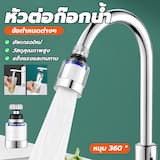 ภาพย่อ 3