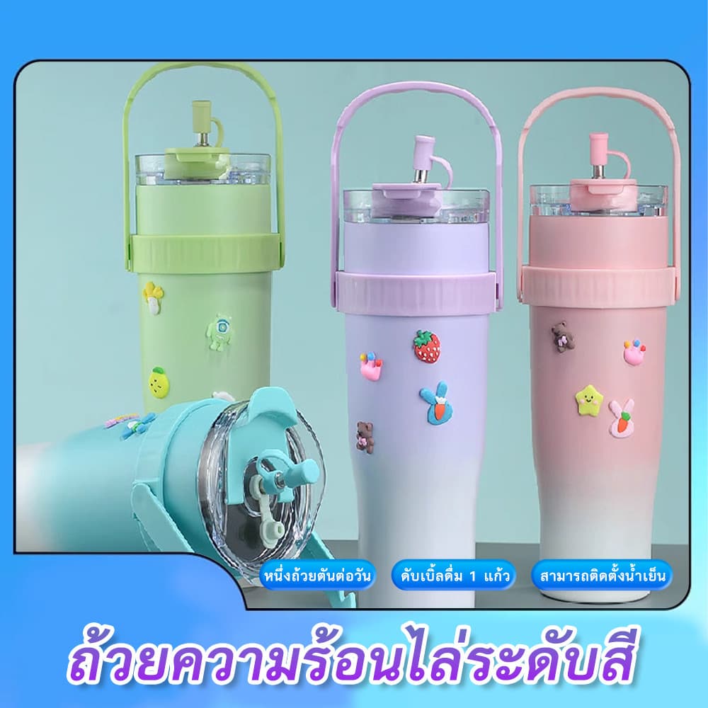 แก้วเก็บความเย็น ขนาดใหญ่40oz สเตนเลสแท้ลายน่ารัก พร้อมหลอดดูด สวยงาม มีหูหิ้ว แก้วน้ำสเตนเลส ถ้วยรถ แก้วกาแฟความจุใหญ่ - รูปที่ 1