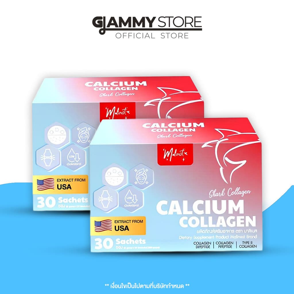 โปร 1แถม1 Malinest Calcium Collagen มาลิเนส แคลเซี่ยม คอลลาเจน กล่องละ 30 ซอง พร้อมส่ง - รูปที่ 1