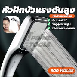 ภาพย่อ 4