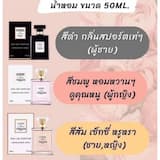 ภาพย่อ 2
