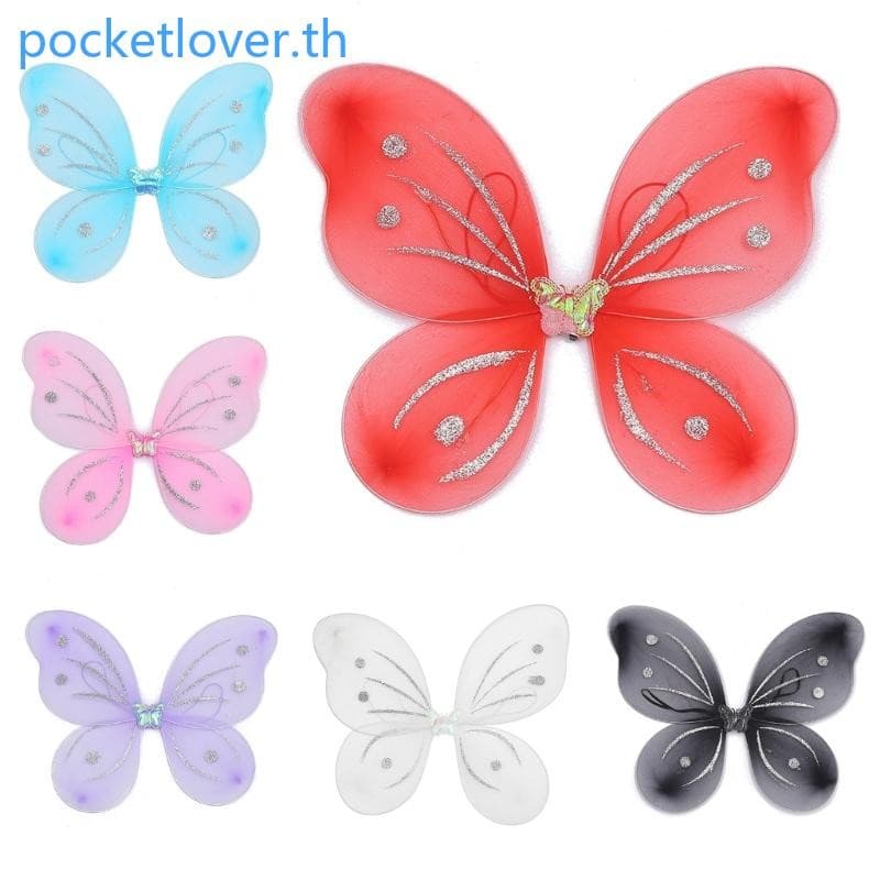 Poc Performance Fairy Wing ชุดคอสเพลย์ปีกผีเสื้อสำหรับ HALLOWEEN เด็กผู้หญิง - รูปที่ 1