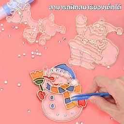 ภาพย่อ 9