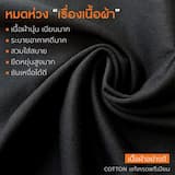 ภาพย่อ 3