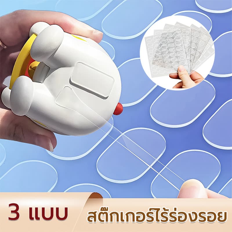 กาวสองหน้า สติกเกอร์ใสติดโมเดล กาวนาโน วงกลม/สี่เหลี่ยม/วงรี - รูปที่ 1
