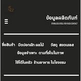 ภาพย่อ 6