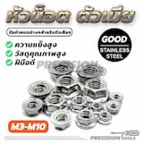 ภาพย่อ 2