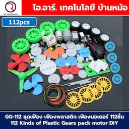 ภาพย่อ 1