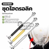 ภาพย่อ 4