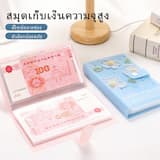 ภาพย่อ 9