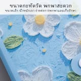 ภาพย่อ 4