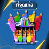 ภาพย่อ 1