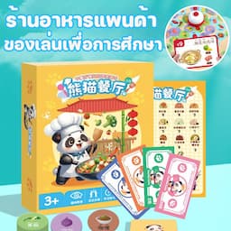 ภาพย่อ 1
