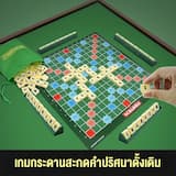 ภาพย่อ 5