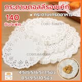 ภาพย่อ 1