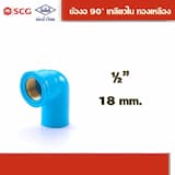 ภาพย่อ 4