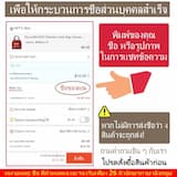 ภาพย่อ 6