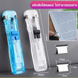 ภาพย่อ 1