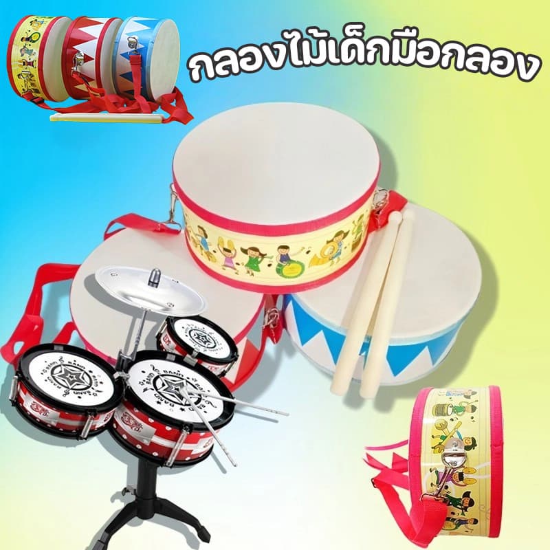 กลองไม้เด็กมือกลอง กลองไม้เด็กพกพา เครื่องดนตรี ไม้ปลอดภัย ฝึกสมองเสริมพัฒนาการ Early education - รูปที่ 1